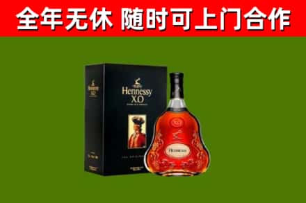 遵义市回收轩尼诗多少钱