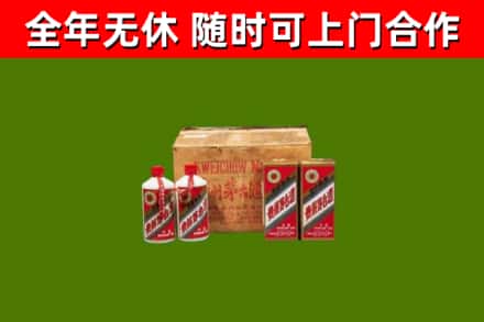 遵义市回收老茅台酒