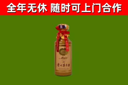遵义市回收30年茅台酒
